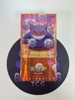 WITH SHRINK Pokemon TCG Chinese Gem Pack Vol3 CBB3C Horizon Sealed Booster Box - Image 1
