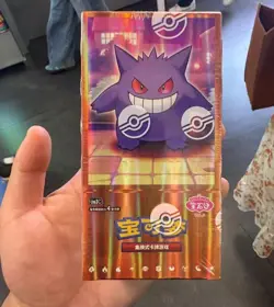 WITH SHRINK Pokemon TCG Chinese Gem Pack Vol3 CBB3C Horizon Sealed Booster Box - Image 5