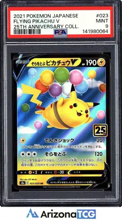 Pokemon 2021 Flying Pikachu V 023 RR 25th Anniversary Collection Japanese PSA 9 - Image 1