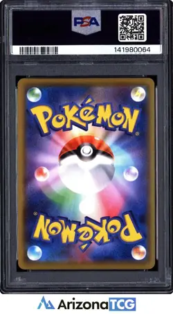 Pokemon 2021 Flying Pikachu V 023 RR 25th Anniversary Collection Japanese PSA 9 - Image 2