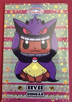 Eevee Gengar Poncho - Pokemon Lets Go Eevee Card Database (GOLD HOLO STARS RARE - Image 1