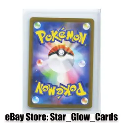 2026 Pokemon Japanese Full Art Talonflame AR m3 083/080 Nullifying Zero NM - Image 2