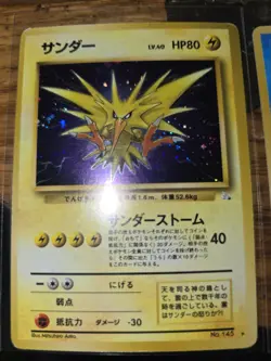 Zapdos Articuno Moltres Legendary Bird Holo Fossil Set JPN Pokemon Cards 1997 - Image 2