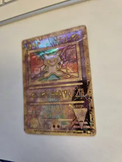 *Heavily Damaged* Pokemon TCG Ancient Mew Promo Holo Basic Psychic English 1999 - Image 3