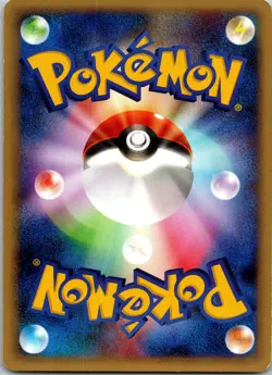 Pokemon-e Starter Deck #007/029 Bayleef LP - Image 2