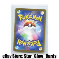 2025 Pokemon TCG Japanese Budew M2a 196/193 AR Mega Dream Ex NM - Image 2