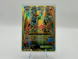 2016 Pokemon M Charizard Ex #101/108 XY Evolutions Full Art Card - NM - Image 1