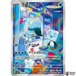 Eiscue AR 074/071 SV2P Snow Hazard Pokemon Card Japanese Scarlet & Violet NM - Image 1