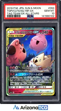 Pokemon 2019 Togepi Cleffa Igglybuff GX 094 GX All Stars Japanese GEM MT PSA 10 - Image 1