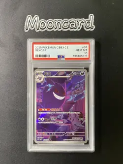 PSA 10 Pokemon Chinese Gengar Full Art 2025 CBB3C 03 07/07 Gem 3 - Image 3