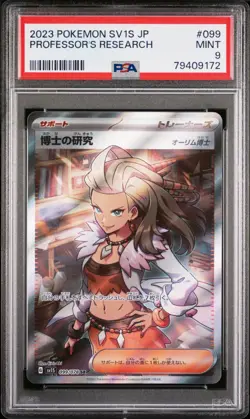PSA 9 Professor's Research 099/078 SR SV1S Scarlet EX Pokemon Japanese | Mint - Image 1