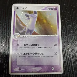 Espeon 040/080 EX Team Magma vs Team Aqua Pokemon Card Japanese 2003 Holo TCG - Image 1