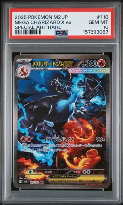 2025 POKEMON JAPANESE M2-INFERNO X SPECIAL ART RARE MEGA CHARIZARD X EX PSA 10 - Image 1