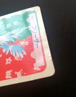 Articuno Topsun Green Back 144 Pokemon Card Japanese 1995 - Image 4