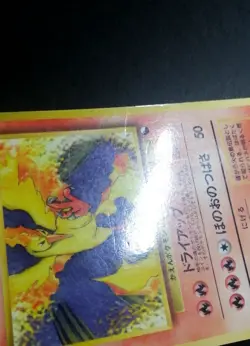 Moltres Vending Series Glossy No.146 Pokemon Card Japanese - Image 2