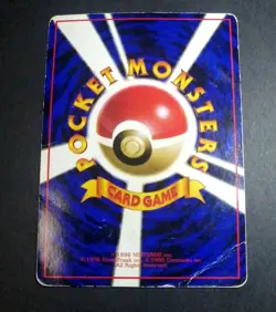 Moltres Vending Series Glossy No.146 Pokemon Card Japanese - Image 4