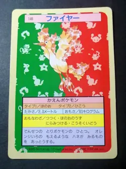 NM! MOLTRES NO. 146 TOPSUN POKEMON JAPANESE 1997 - Image 1