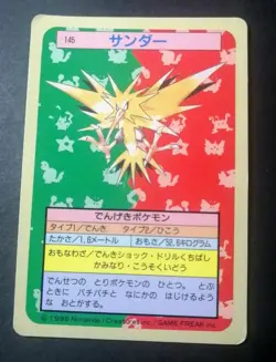 ZAPDOS NO. 145 TOPSUN POKEMON JAPANESE 1997 - Image 1