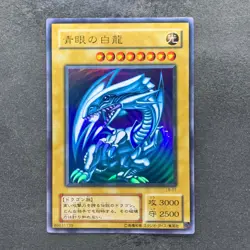 NM Blue Eyes White Dragon LB-01 Ultra Rare YuGiOh 3760 - Image 1