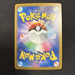 Grusha SAR 095/071 SV2P Snow Hazard Scarlet & Violet Pokemon Card Japanese TCG - Image 2