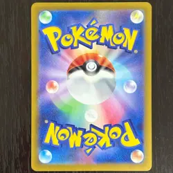 Raging Bolt ex SAR 095/071 SV5K Wild Force Pokemon Card Japanese TCG Holo 2023 - Image 2