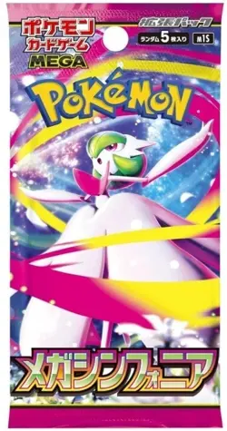 Pokemon Card Mega Brave Mega Symphonia Booster Box pack M1L M1S select - Image 5
