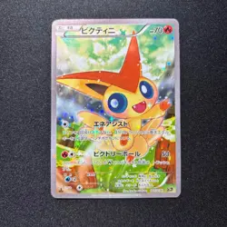 Victini CP5 007/036 1st Ed Mythical Legendary Dream Shine Pokemon Card Japanese - Image 1