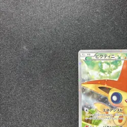 Victini CP5 007/036 1st Ed Mythical Legendary Dream Shine Pokemon Card Japanese - Image 2