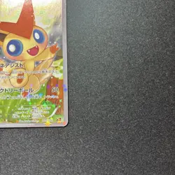 Victini CP5 007/036 1st Ed Mythical Legendary Dream Shine Pokemon Card Japanese - Image 5