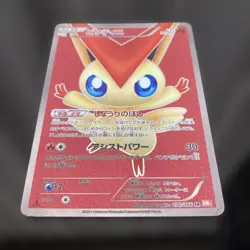Victini SR 070/066 BW2 Red Collection 2011 Holo 1st Edition Pokemon Card Japan - Image 1