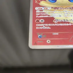 Victini SR 070/066 BW2 Red Collection 2011 Holo 1st Edition Pokemon Card Japan - Image 2