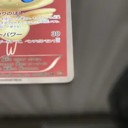 Victini SR 070/066 BW2 Red Collection 2011 Holo 1st Edition Pokemon Card Japan - Image 3