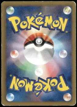 Eevee 235/BW-P 7-11 Promo Holo Seven Eleven Pikachu Japanese Pokemon Card DMG-20 - Image 2