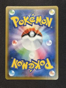 Mimikyu Acerola CHR 058/049 SM11b Dream League Pokemon Card Japanese 2019 Holo - Image 2