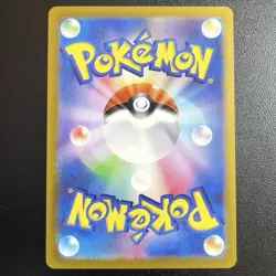 Ethan's Typhlosion AR 070/063 SV9a Heat Wave Arena Pokemon Card Japanese 2025 - Image 2