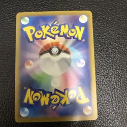 Misty's Psyduck AR 071/063 SV9a Heat Wave Arena Pokemon Card Japanese 2025 Foil - Image 2