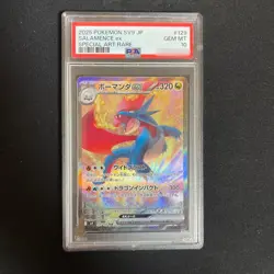 PSA 10 Salamence ex SAR 129/100 SV9 Battle Partners Pokemon Card Game Japanese - Image 1