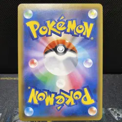 Cynthia SR 153/150 SM8b Ultra Shiny GX Pokemon Card Japanese TCG 2018 Holo - Image 2