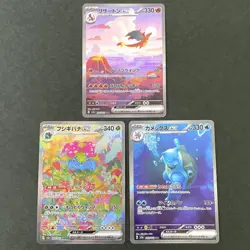 Pokemon Card Charizard Venusaur Blastoise ex SAR 200 201 202/165 sv2a 151 - Image 1