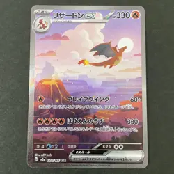 Pokemon Card Charizard Venusaur Blastoise ex SAR 200 201 202/165 sv2a 151 - Image 2