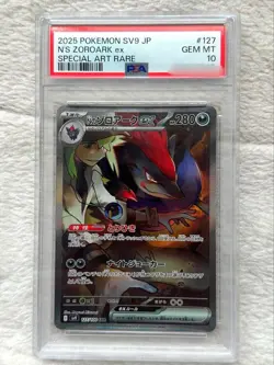 PSA 10 N's Zoroark ex SAR 127/100 sv9 Battle Partners Pokemon Card Game Japanese - Image 1
