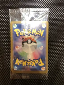 Pokemon Card PROMO 192/SV-P Meowth Generations Start Decks NM - Image 5