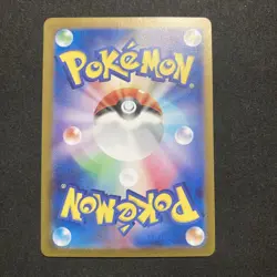 Walking Wake ex SAR 094/071 SV5K Wild Force Pokemon Card Game Japanese TCG Holo - Image 2