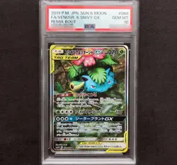 PSA 10 Venusaur & Snivy GX SR 066/064 SM11a Remix Bout Pokemon Card Japanese - Image 1