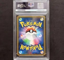 PSA 10 Venusaur & Snivy GX SR 066/064 SM11a Remix Bout Pokemon Card Japanese - Image 2