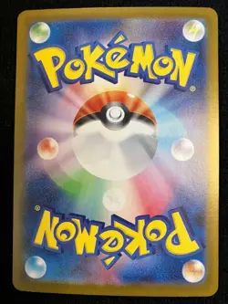 Ethan's Adventure SAR 089/063 SV9a Heat Wave Arena Pokemon Card Japanese 2025 - Image 2