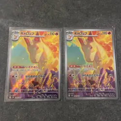 Set of 2 Rapidash AR 069/063 SV9a Heat Wave Arena Pokemon Card Japanese 2025 TCG - Image 1