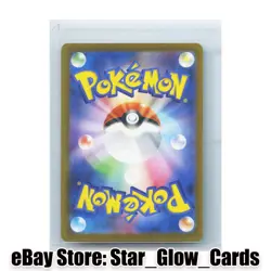 2025 Pokemon Beautifly 194/193 AR MEGA Dream ex m2a Japanese NM - Image 2