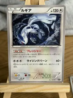 Pokemon TCG Lugia 102/171 Sm: The Best of XY Regular Japanese NM - Image 1