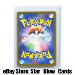 2025 Pokemon TCG Japanese Mega Dream Ex M2a 197/193 AR Ethan's Magcargo NM - Image 2